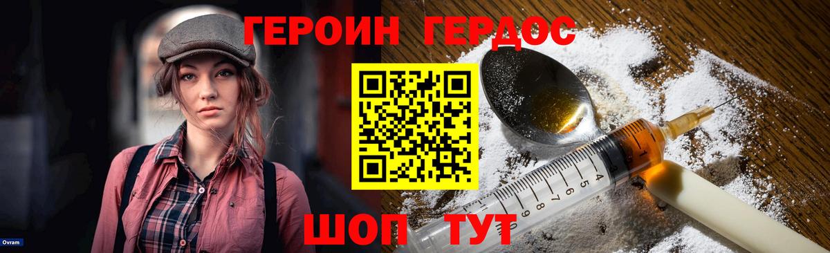 Галлюциногенные грибы Сланцы