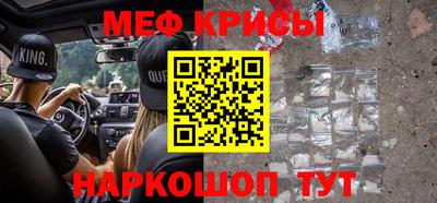 гашик Керчь