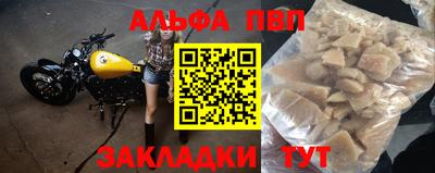кокаин премиум Кизляр