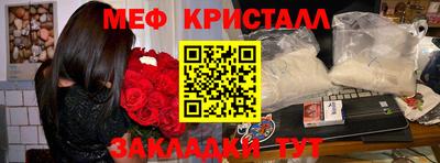 гашик Керчь