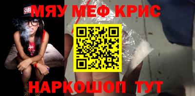 кокаин премиум Кизляр
