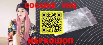 прущая мука Камень-на-Оби