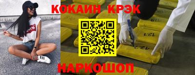 гашик Керчь