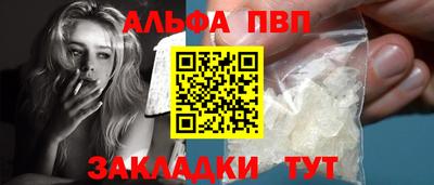кокаин премиум Кизляр