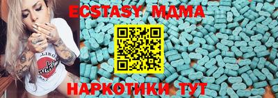 гашик Керчь