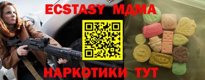 гашик Керчь