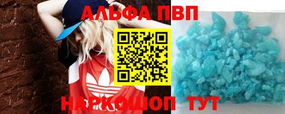 кокаин премиум Кизляр