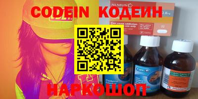 кокаин премиум Кизляр