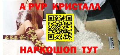 гашик Керчь