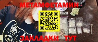 кокаин премиум Кизляр