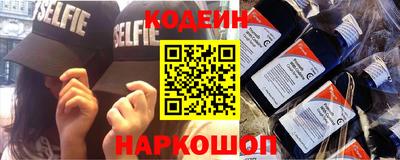 гашик Керчь