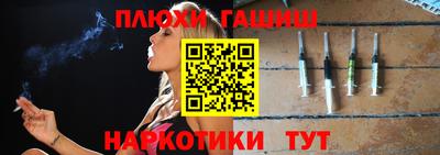 гашик Керчь
