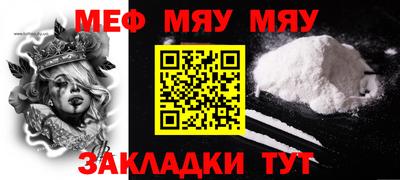 кокаин премиум Кизляр