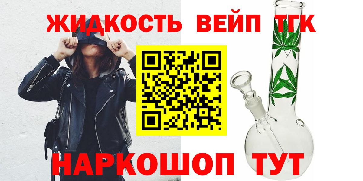ТГК Wax Сланцы