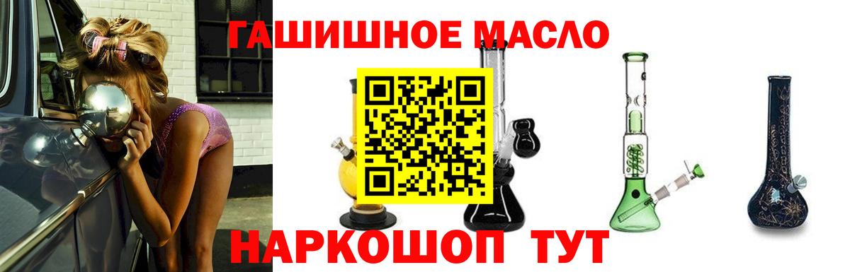 Дистиллят ТГК жижа  Вход с VPN  Дистиллят ТГК THC oil  Сланцы 