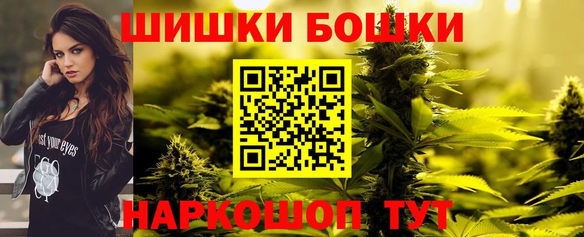 Марихуана индика  Марихуана OG Kush  Вход с VPN  Сланцы 